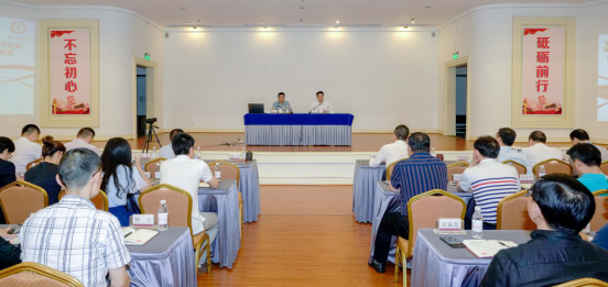 尊龙凯时集团举办“不忘初心、牢记使命”主题教育读书班开班仪式