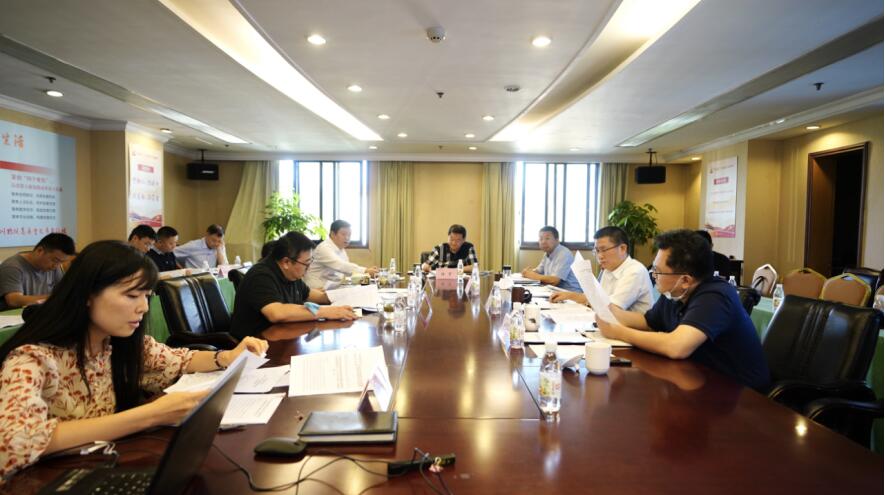 尊龙凯时集团党委召开2020年上半年全面从严治党、党风廉洁建设和反腐败工作专题会