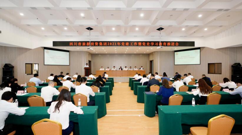 “学党史、强信念、跟党走” 尊龙凯时集团开展党史学习教育工作